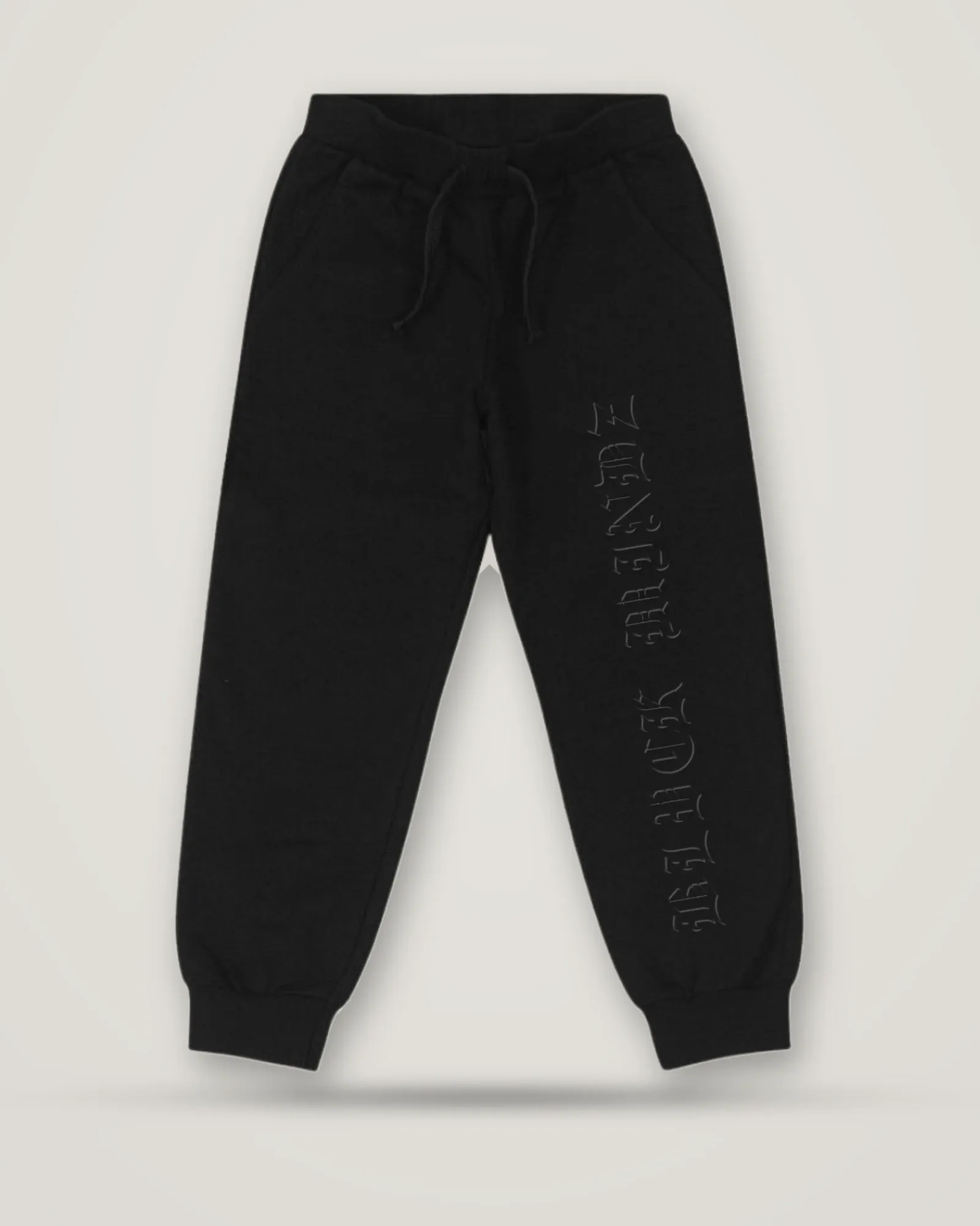 Calça jogger · all black BLVCK MINDZ, A mesma calça em tom sobre tom.